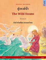 ?????????? – The Wild Swans (??????? – ??????)