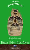 Famous Modern Ghost Stories