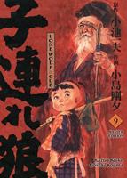 LONE WOLF & CUB MASTER EDITION, Band 9