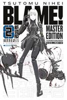   BLAME! Master Edition 2