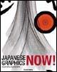 Japanese graphics now! Con DVD. Ediz. italiana, spagnola e portoghese