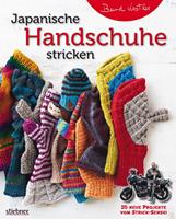   Japanische Handschuhe stricken