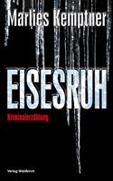  EISESRUH