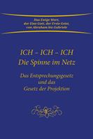 Ich. Ich. Ich. Die Spinne im Netz
