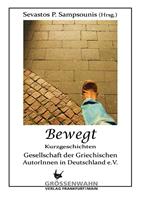   Bewegt