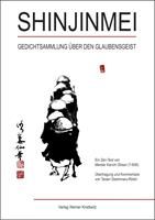   Shinjinmei