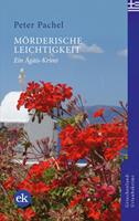   Mörderische Leichtigkeit