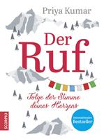   Der Ruf