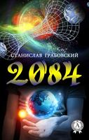   2084