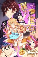 Hoshi no houseki - Sternenjuwel Band 2