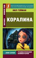   ????????/ Coraline