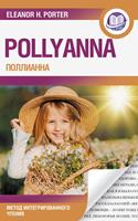   ????????? = Pollyanna