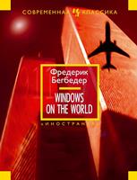   Windows on the World
