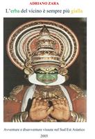   L'erba del vicino è sempre più... gialla