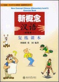 New concept chinese. Exercise book. Con 2 CD Audio. Vol. 1 - Delian Liu, Yuan Zhang - Libro Beijing University Press 2006 | Libraccio.it