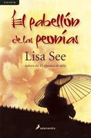   El pabell&oacute;n de las peon&iacute;as