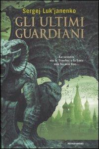 Gli ultimi guardiani - Sergej Luk'janenko - Libro Mondadori 2008, Chrysalide | Libraccio.it