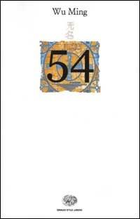 54 - Wu Ming - Libro Einaudi 2002, Einaudi. Stile libero big | Libraccio.it