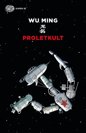 Proletkult - Wu Ming - Libro Einaudi 2020, Super ET | Libraccio.it