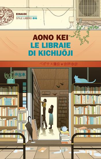 Le libraie di Kichijoji - Kei Aono - Libro Einaudi 2024, Einaudi. Stile libero big | Libraccio.it