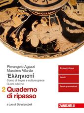 Hellenistì. Corso di lingua e cultura greca. Quaderno di ripasso. Vol. 2