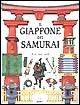 Il Giappone dei Samurai - Francesco Civita, Lolli Santini - Libro Giunti Editore 2000, La vetrina delle civiltà | Libraccio.it