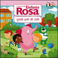 La banda dell'elefante rosa. I terrestri. Ediz. italiana e hindi - Francesco Savino - Libro Giunti Progetti Educativi 2014, Progetti educativi | Libraccio.it