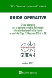 Guide operative. Guida operativa per la gestione contabile delle regole sulla distribuzione di utili e riserve ai sensi del D.Lgs. 28 febbraio 2005, n. 38