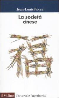 La società cinese - Jean-Louis Rocca - Libro Il Mulino 2011, Universale paperbacks Il Mulino | Libraccio.it