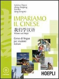 Impariamo il cinese - TONGBING ZHANG, BAI HUA - Libro Hoepli 2007, Corsi di lingua | Libraccio.it