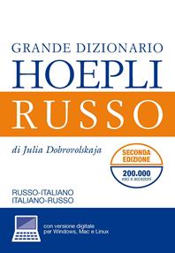 Grande dizionario russo-italiano, italiano-russo - Julia Dobrovolskaja - Libro Hoepli 2011, Dizionari bilingue | Libraccio.it