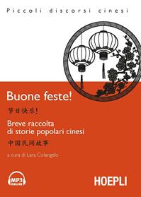 Buone Feste! Breve raccolta di storie popolari cinesi. Con File audio per il download  - Libro Hoepli 2013, Letture in lingua | Libraccio.it
