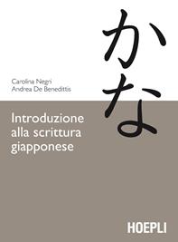 Introduzione alla scrittura giapponese - Carolina Negri, Andrea De Benedetto - Libro Hoepli 2015, Studi orientali | Libraccio.it