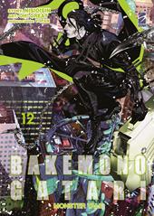 Bakemonogatari. Monster tale. Vol. 12