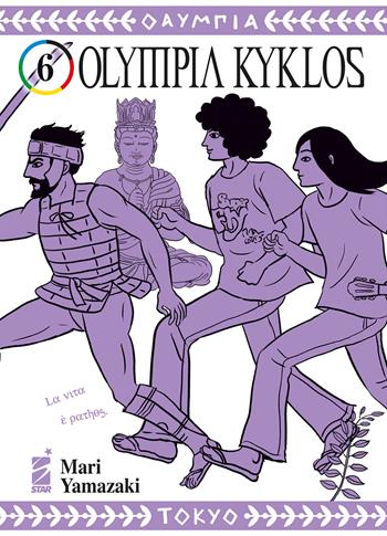 Olympia kyklos. Vol. 6 - Mari Yamazaki - Libro Star Comics 2022, Must | Libraccio.it