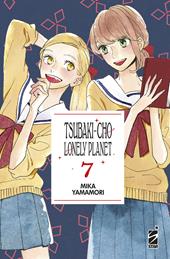 Tsubaki-cho Lonely Planet. New edition. Vol. 7