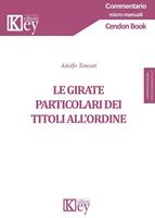 Le girate particolari dei titoli all’ordine