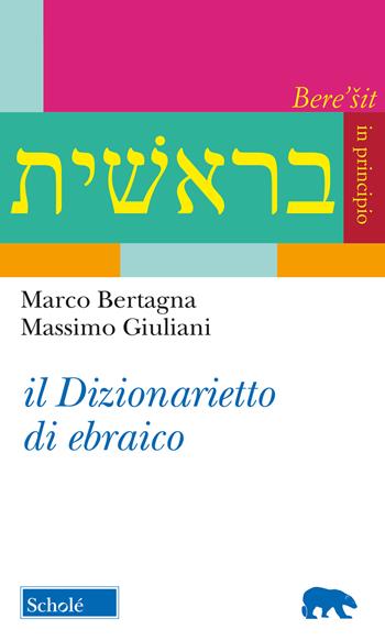 Il dizionarietto di ebraico - Marco Bertagna, Massimo Giuliani - Libro Scholé 2019, Orso blu | Libraccio.it
