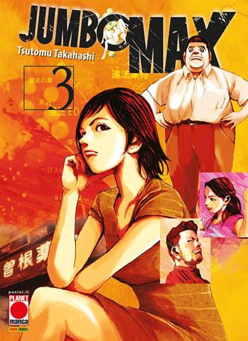 Jumbo max. Vol. 3 - Tsutomu Takahashi - Libro Panini Comics 2023, Planet manga | Libraccio.it