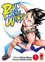   Run with the wind. Vol. 1