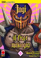 Ken la Leggenda: Jagi. Il fiore malvagio. Vol. 1