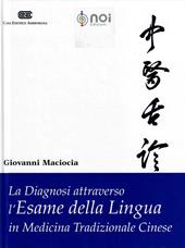 La diagnosi attraverso l'esame della lingua in medicina tradizionale cinese