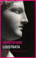 Lisistrata. Ediz. integrale