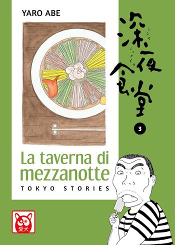 La taverna di mezzanotte. Tokyo stories. Vol. 3 - Yaro Abe - Libro Bao Publishing 2021, Aiken | Libraccio.it
