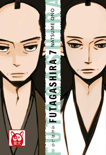 Futagashira. Vol. 7 - Ono Natsume - Libro Bao Publishing 2022 | Libraccio.it