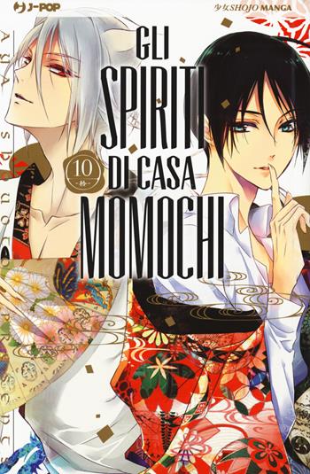 Gli spiriti di casa Momochi. Vol. 10 - Aya Shouoto - Libro Edizioni BD 2017, J-POP | Libraccio.it