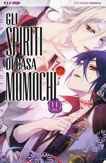 Gli spiriti di casa Momochi. Vol. 11 - Aya Shouoto - Libro Edizioni BD 2017, J-POP | Libraccio.it
