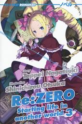 Re: zero. Starting life in another world. Vol. 3