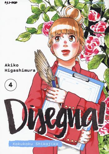 Disegna! Kakukaku Shikajika. Vol. 4 - Akiko Higashimura - Libro Edizioni BD 2018, J-POP | Libraccio.it