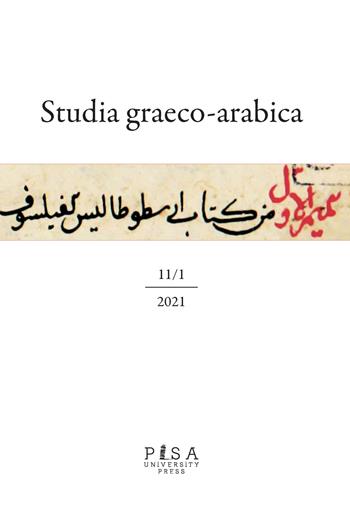 Studia graeco-arabica (2021). Vol. 1-2: Logica graeco-arabico-hebraica.  - Libro Pisa University Press 2022 | Libraccio.it